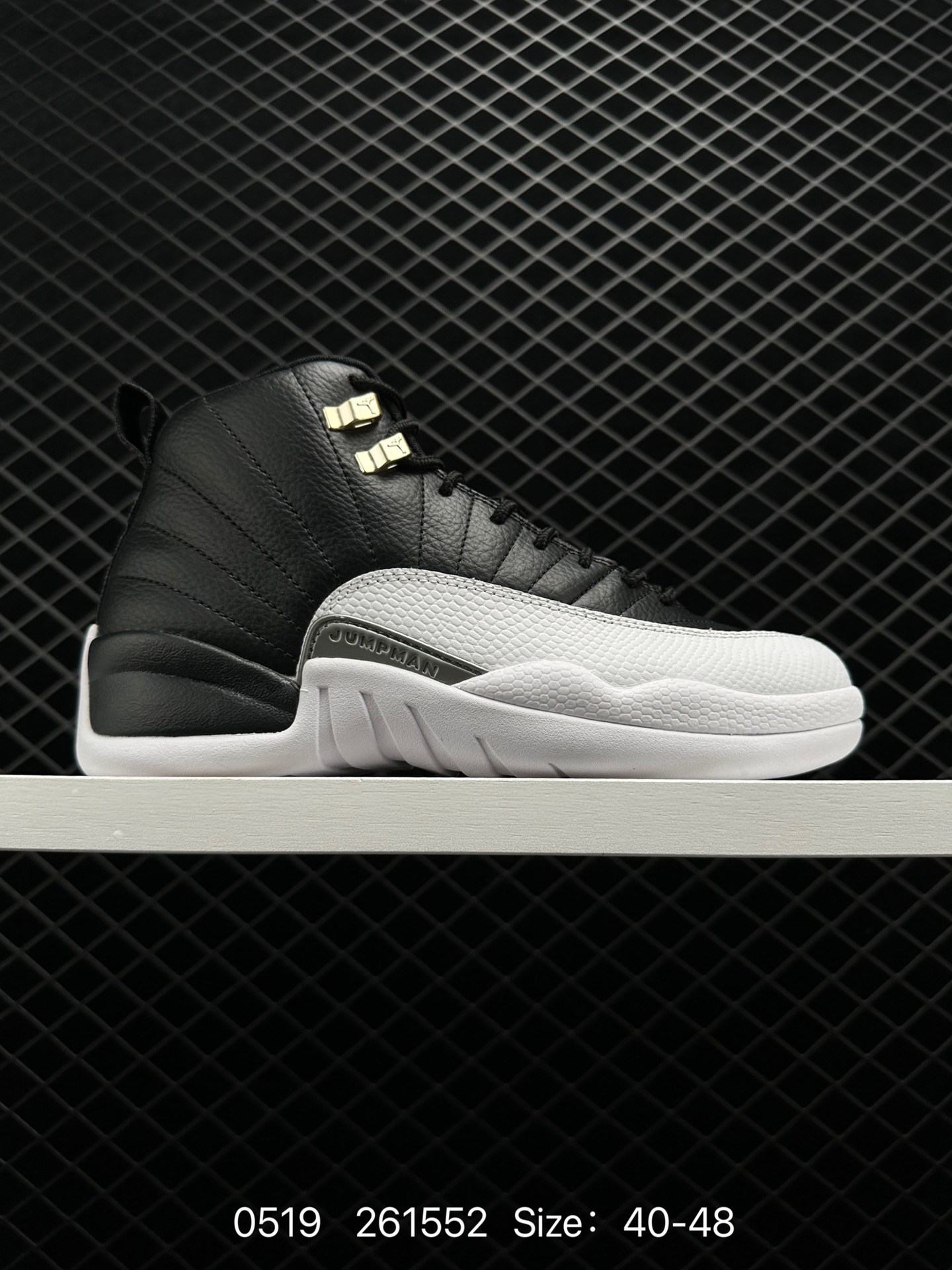 Air Jordan 12 Retro Air Jordan 12 Retro